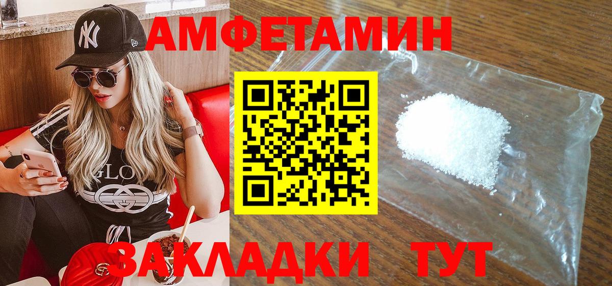 Татарск  Амфетамин  Вход с VPN  ссылка на мегу ONION  Amphetamine 97% 