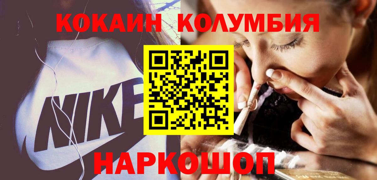 Татарск  COCAIN 98%  COCAIN  Вход с VPN  Cocaine VHQ 