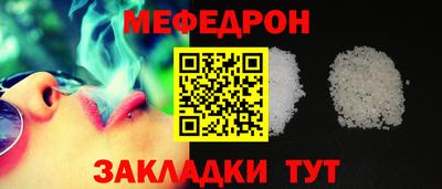 кристаллы Нальчик