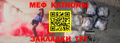 прущая мука Нарткала