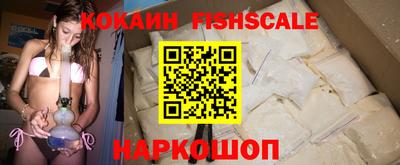мефедрон мука Наро-Фоминск