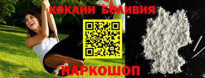 кристаллы Нальчик
