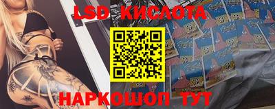 кристаллы Нальчик