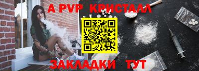 кристаллы Нальчик