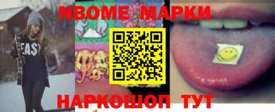 мефедрон мука Наро-Фоминск