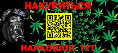 мефедрон мука Наро-Фоминск