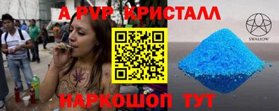 кристаллы Нальчик
