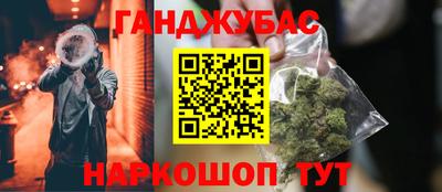 кристаллы Нальчик