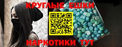 кристаллы Нальчик