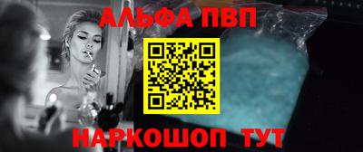 кристаллы Нальчик