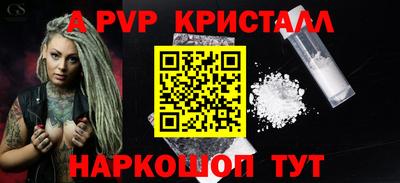 кристаллы Нальчик