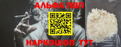 кристаллы Нальчик