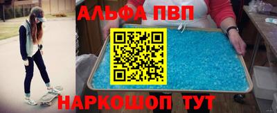 мефедрон мука Наро-Фоминск