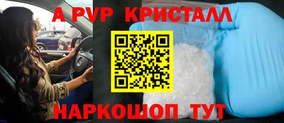 кристаллы Нальчик