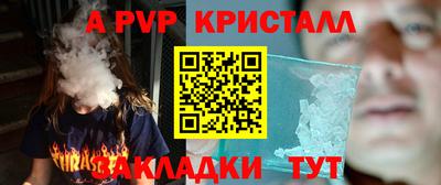 кристаллы Нальчик