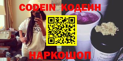 кристаллы Нальчик