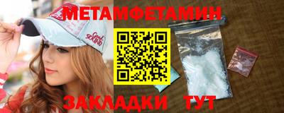мефедрон мука Наро-Фоминск