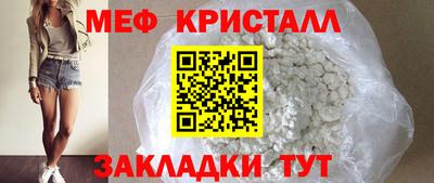 кристаллы Нальчик