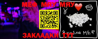 прущая мука Нарткала