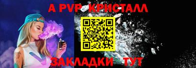 прущая мука Нарткала
