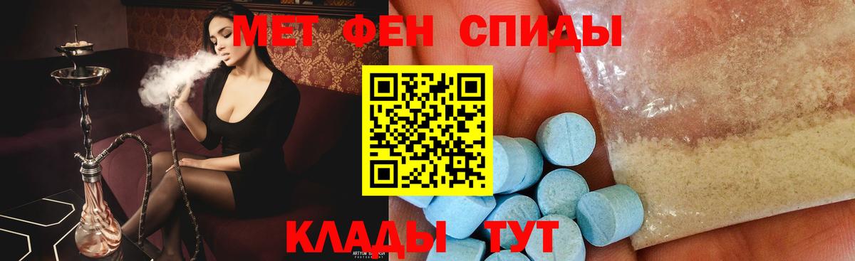 Первитин винт Татарск