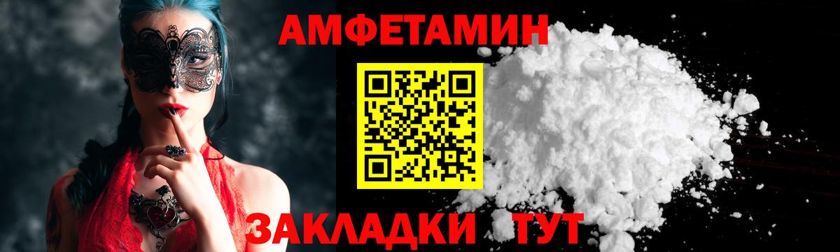 Татарск  МЕТАМФЕТАМИН Methamphetamine  Метамфетамин  Вход с VPN 